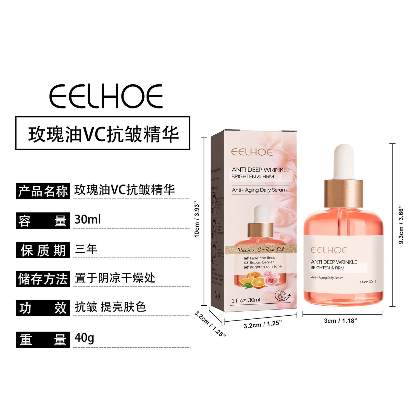 COMBO ACEITE DE ROSAS X2 + GRATIS CONTORNO DE OJOS